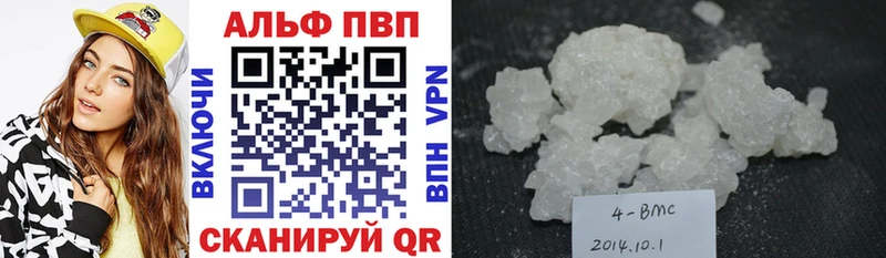 Где купить наркотики Новотитаровская ГАШИШ СОЛЬ blacksprut зеркало Конопля Меф
