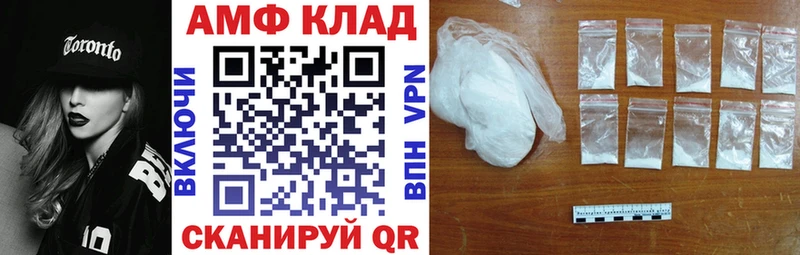 Амфетамин Premium  Новотитаровская 