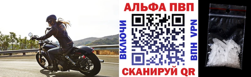 цена наркотик  мега tor  A PVP СК КРИС  Новотитаровская 