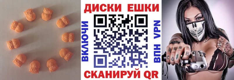 Ecstasy 280мг  ссылка на мегу ТОР  Новотитаровская  наркота 
