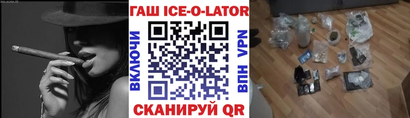 ГАШ индика сатива  Новотитаровская 