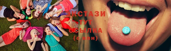 соль ск Балабаново