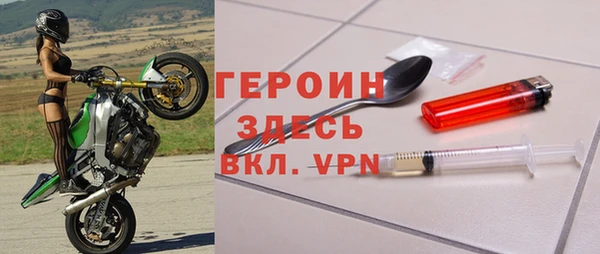 соль ск Балабаново