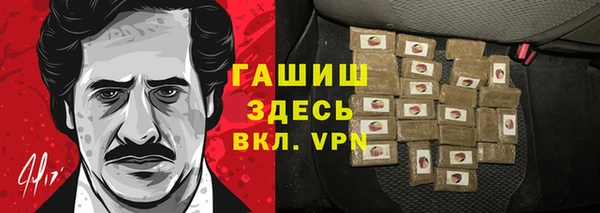 соль ск Балабаново