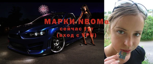 кокс Балахна