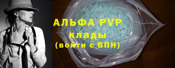 соль ск Балабаново