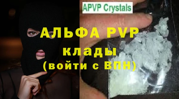 соль ск Балабаново