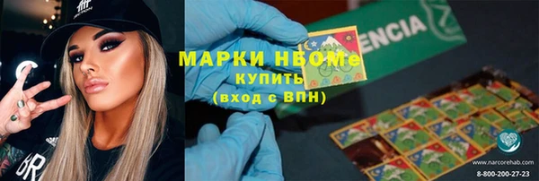 кокс Балахна