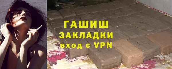 соль ск Балабаново