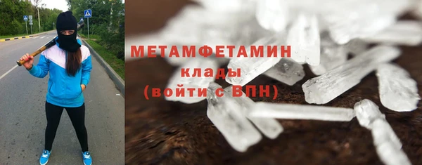соль ск Балабаново
