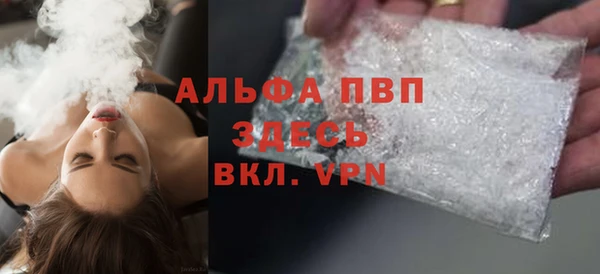 соль ск Балабаново