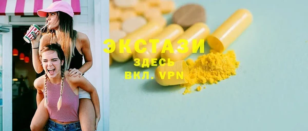 соль ск Балабаново