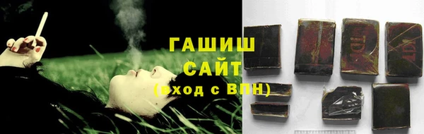 соль ск Балабаново