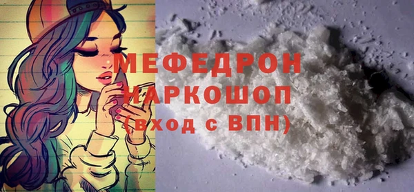 соль ск Балабаново