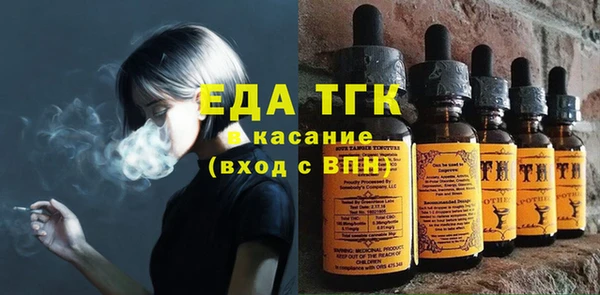 соль ск Балабаново