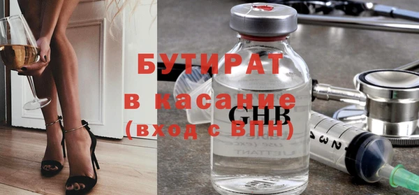 прущая мука Баксан
