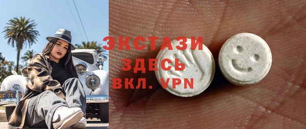 соль ск Балабаново