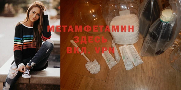 соль ск Балабаново