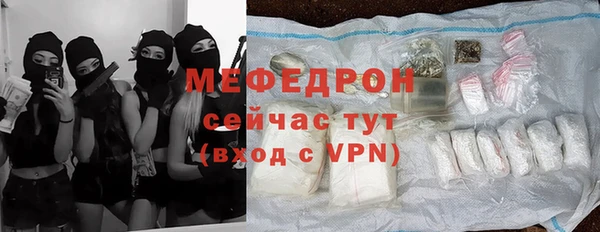 соль ск Балабаново