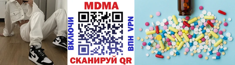 МДМА Molly  МЕГА ONION  Новотитаровская  купить наркоту 