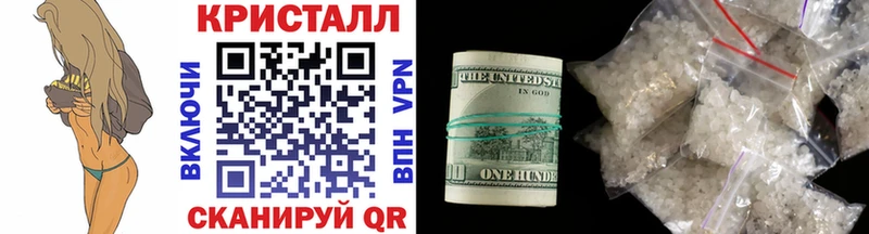 МЕТАМФЕТАМИН кристалл  наркотики  Новотитаровская 