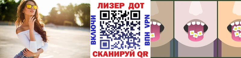 Наркотические марки 1500мкг  blacksprut сайт  Новотитаровская 