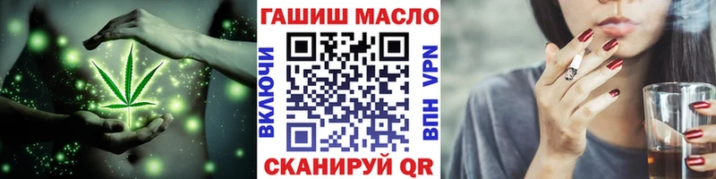 ТГК концентрат Новотитаровская
